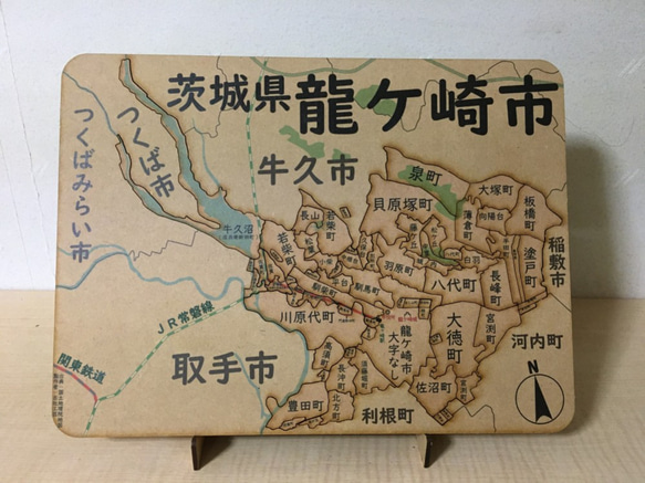 茨城県龍ヶ崎市パズル