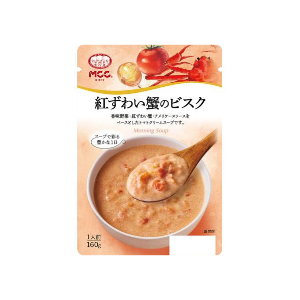 ＭＣＣ MCC食品/紅ずわい蟹のビスク 160g FC961NV