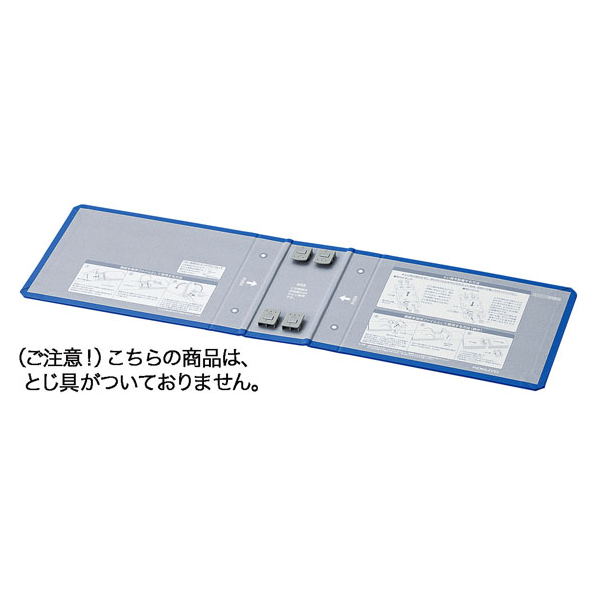 コクヨ エコツインR用 替表紙 フ-RT658B用 4冊 FC03080-ﾌ-RH658B