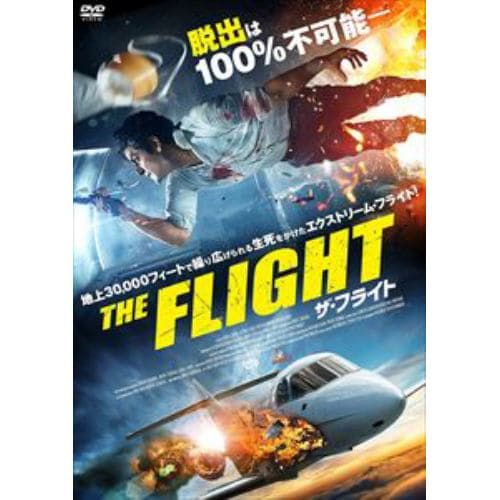 【DVD】THE FLIGHT ザ・フライト