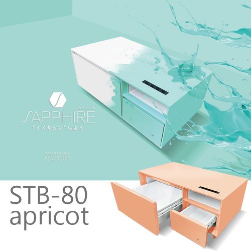 ロイヤル SAPPHIRE by LOOZER SMART TABLE スマートテーブルSTB80 APRICOT サファイアバイルーザー冷蔵庫&冷凍庫付きテーブル 2ドア 81L 幅105cm