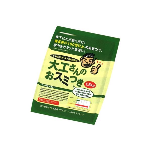 満栄工業 ヤシ殻活性炭 床下除湿用 大工さんのおスミつき