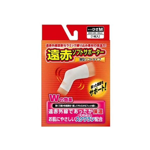 新生 遠赤ソフトサポーター ひざ M FCM3684