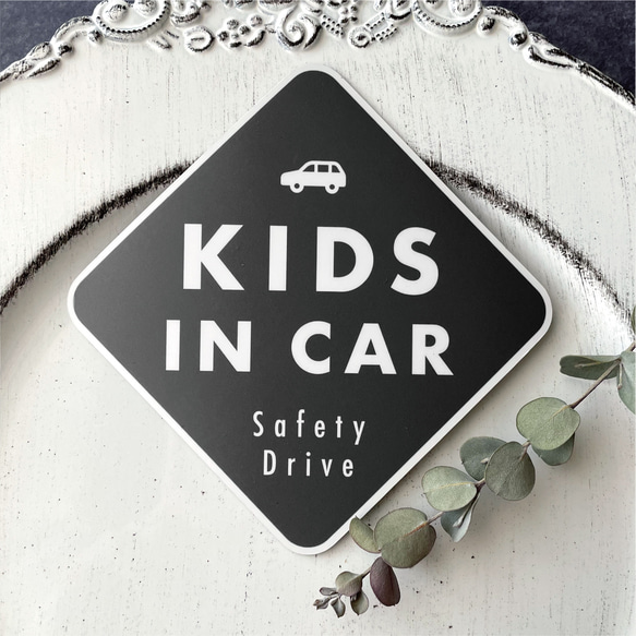 【送料無料】KIDS IN CAR マグネット ブラック/ダイヤ型【UV耐水耐候】