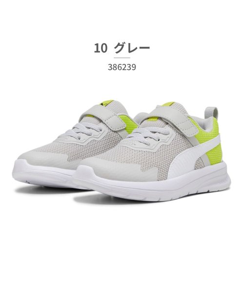 プーマ PUMA キッズ 386239 エボルブラン メッシュ AC+ 09 10 11