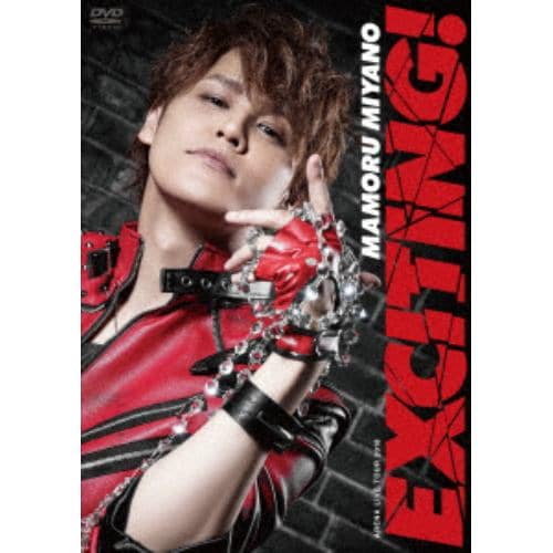 【DVD】MAMORU MIYANO ARENA LIVE TOUR 2018 ～EXCITING!～