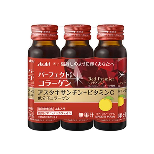 アサヒグループ食品 アサヒグループ/パーフェクトアスタコラーゲン ドリンク レッドプレミア50mL×3 FCT7330