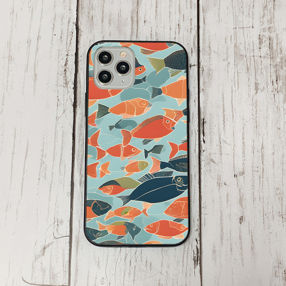 iphonecase33-3_47 iphone 強化ガラス お魚(ic) アイフォン iface ケース