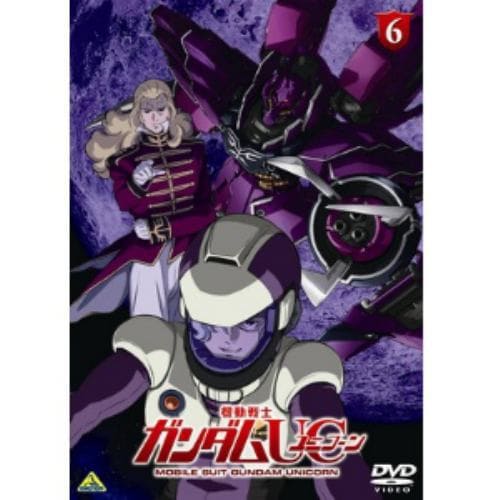 【DVD】機動戦士ガンダムUC 6