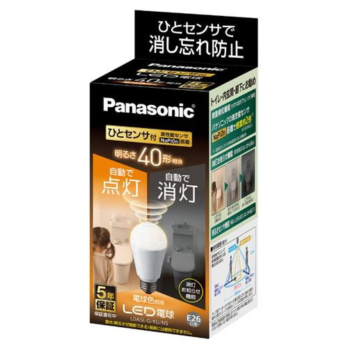 パナソニック LDA5LGKUNS LED電球 ひとセンサタイプ 5.0W(電球色相当)