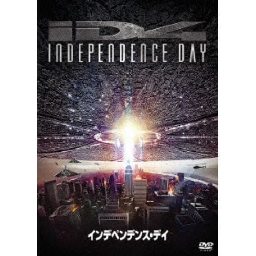 【DVD】インデペンデンス・デイ