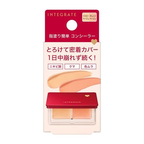 資生堂（SHISEIDO）インテグレート メルティフィットコンシーラー イエローベージュ/オレンジベージュ (4g)