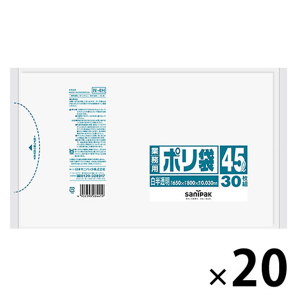 日本サニパック　業務用ポリ袋　白半透明厚口30枚入