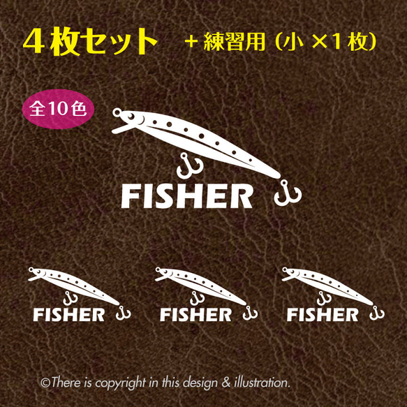 ＜4枚+1セット＞　釣り　フィッシング006　fishing／ミノー　ルアー  ★ ステッカー