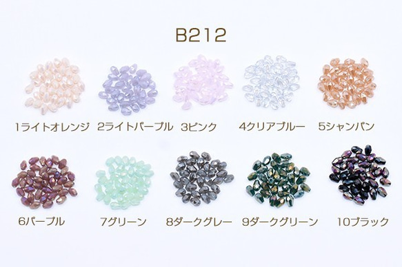 B212-3 3連 高品質ガラスビーズ 雫カット 4×5mm メッキ 3X【1連(約90ヶ)】