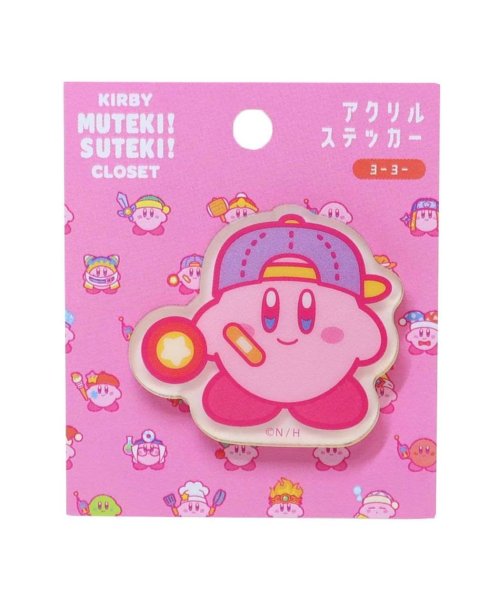 星のカービィ ダイカットシール MUTEKI！SUTEKI！CLOSETアクリルステッカー ヨーヨー ティーズファクトリー デコシール キャラクター グッズ