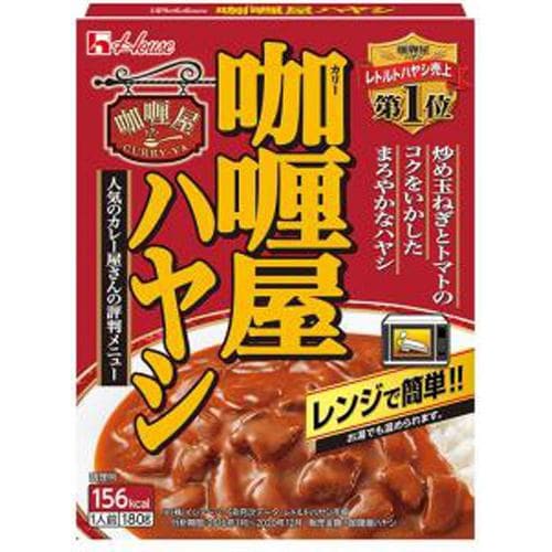 ハウス食品 カリー屋 ハヤシ