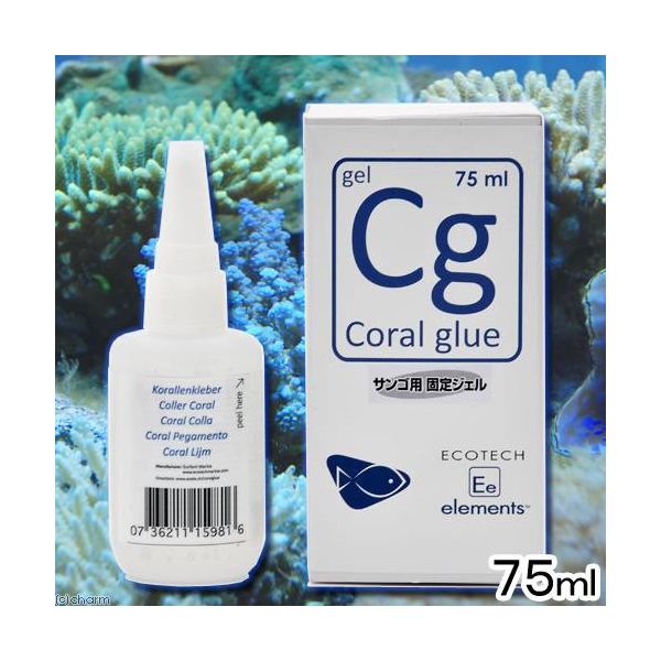 EcoTech Marine エコテックマリン　Ｃｏｒａｌ　Ｇｌｕｅ（コーラルグルー）７５ｍｌ　サンゴ　ボンド 0736211159816 1個（直送品）