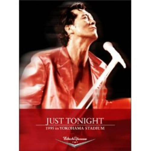 【DVD】矢沢永吉 ／ JUST TONIGHT 1995 in YOKOHAMA STUDIUM