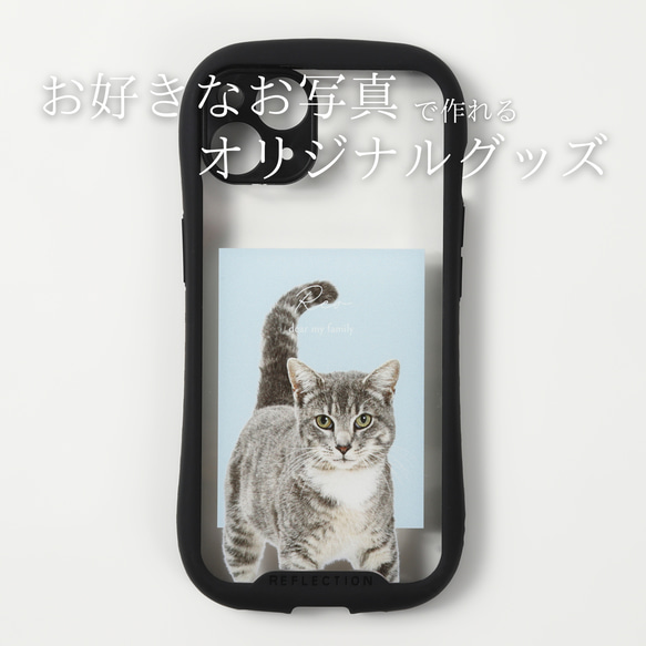 ペット　グッズ　オリジナル　写真　うちの子　スマホケース　オリジナルグッズ　猫　犬　記念日　贈り物　ペット用品　母の日