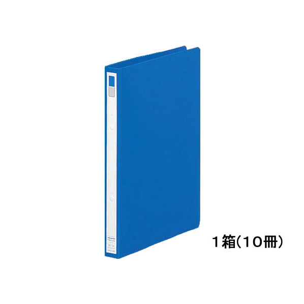 リヒトラブ リングファイル(カドロック&ツイストリング)A4-S ブルー 10冊 1箱(10冊) F881877-F-867U-20