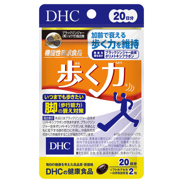 DHC DHC 20日 歩く力 746178 1ケース（30個）（直送品）