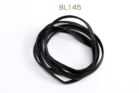 BL145  12m  PUレザーコード 幅約5mm ブラック  3X（4m）