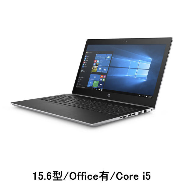 HP（ヒューレット・パッカード） 15.6型ノートPC Core i5/Office有 450G5-1501