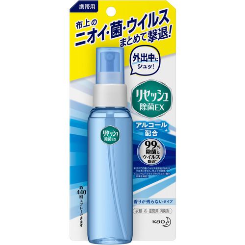 花王 携帯用リセッシュ除菌EX 香りが残らないタイプ 72ml