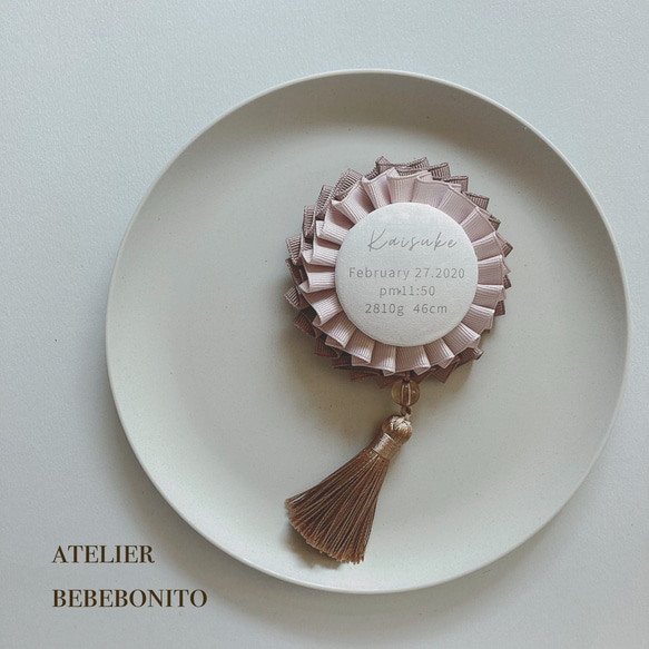 memorial rosette/メモリアルロゼット ＊antique tassel 〜café au lait〜＊