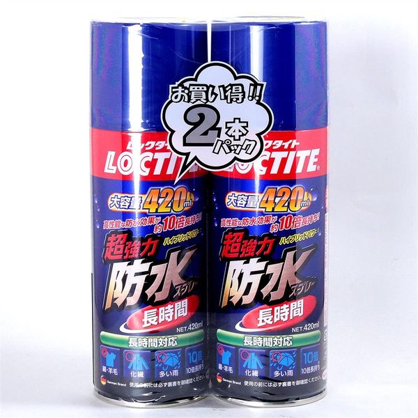 ロックタイト 超強力防水スプレー 長時間 420mL 2本入り 4976742257261 1セット(8本:2本×4セット)（直送品）