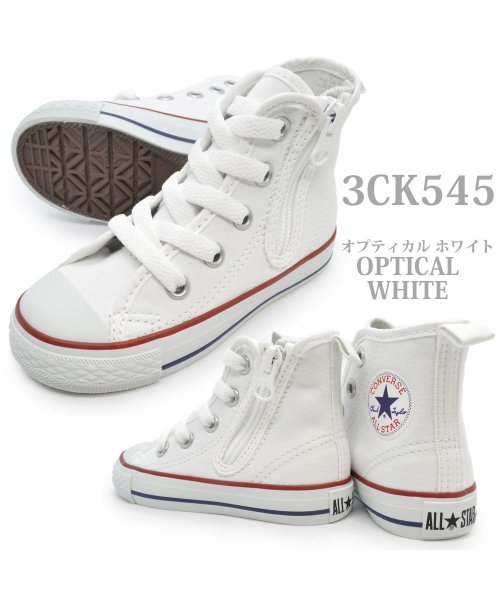 converse 3CK549 3CK548 3CK547 3CK546 3CK545 CHILD ALL STAR N Z HI チャイルド オール