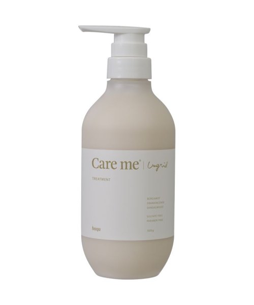 Care me トリートメント