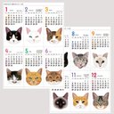 【2枚組】2024年ねこネッコ猫カレンダーA3サイズ壁貼りタイプ