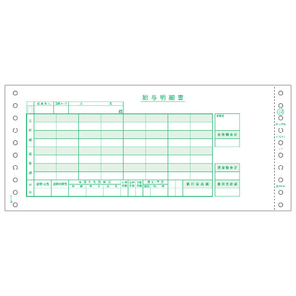 ヒサゴ 給与封筒 3P 1,000セット SB153