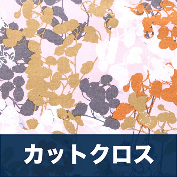 カットクロス Art Gallery Fabrics Earthen Gentle Lunaria