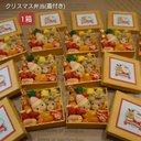 【????クリスマス????】弁当(1箱)