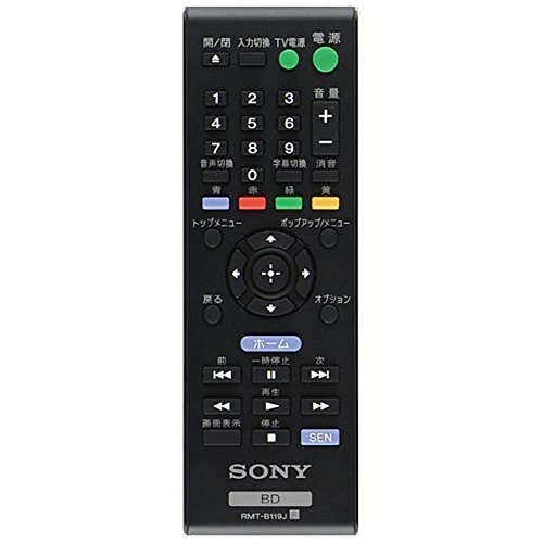 SONY リモコン 純正 RMT-B119J【中古品】