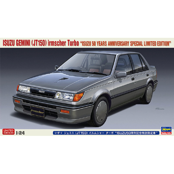 ハセガワ 1/24 いすゞ ジェミニ (JT150) イルムシャー ターボ “ISUZU50周年記念特別限定車” 20586ｲｽｽﾞｼﾞｴﾐﾆｲﾙﾑｼｬ-T50TH