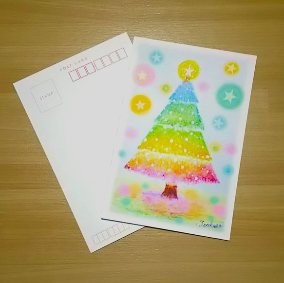 虹色のクリスマスツリー絵葉書2枚　透明水彩ポストカード　クリスマス　寒中お見舞い