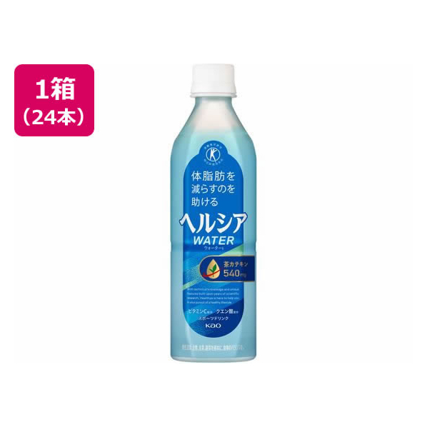 KAO ヘルシアウォーター 500ml×24本 スポーツドリンク500ml1箱(24本) F828282