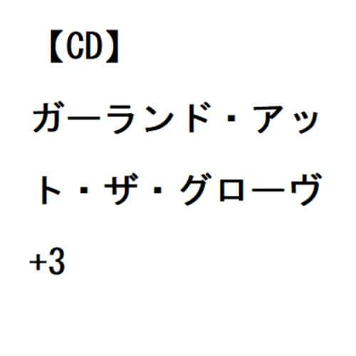 【CD】ジュディ・ガーランド ／ ガーランド・アット・ザ・グローヴ +3