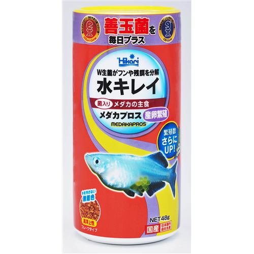 キョーリンメダカプロス産卵繁殖４８ｇ