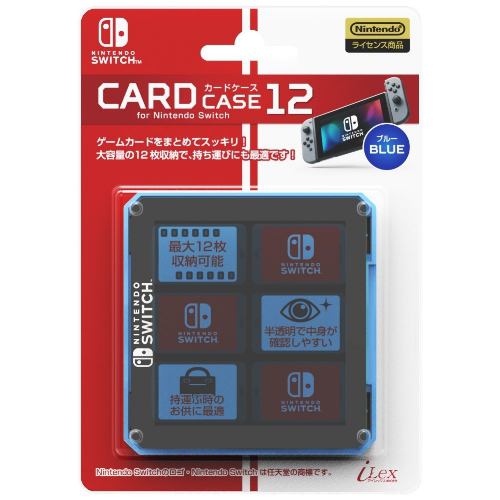 アイレックスカードケース12 for ニンテンドーSWITCH(ブルー) ILXSW201