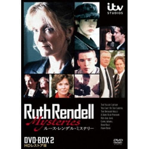 【DVD】ルース・レンデル・ミステリー DVD-BOXII(HDレストア版)