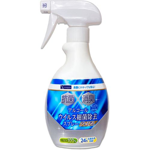 YAMADASELECT(ヤマダセレクト) ウイルス細菌除去スプレー 400ML ライオンケミカル