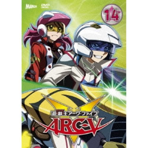 【DVD】遊☆戯☆王ARC-V TURN-14