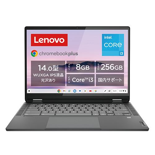 Lenovo ノートPC IdeaPad Flex 570i Chromebook Plus 83EK000XJP[ 14型 | WUXGA | Core i3-1315U | 8GB | 256GB | ChromeOS| グレー]