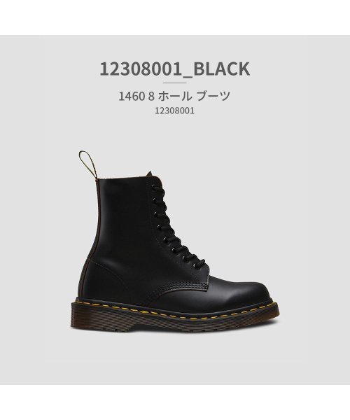 Dr.Martens ドクターマーチン 12308001 12308601 1460 8ホール ブーツ