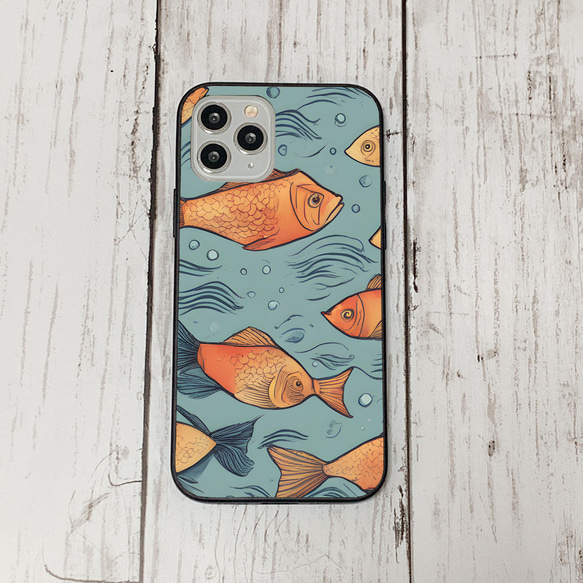 iphonecase33-2_45 iphone 強化ガラス お魚(ic) アイフォン iface ケース